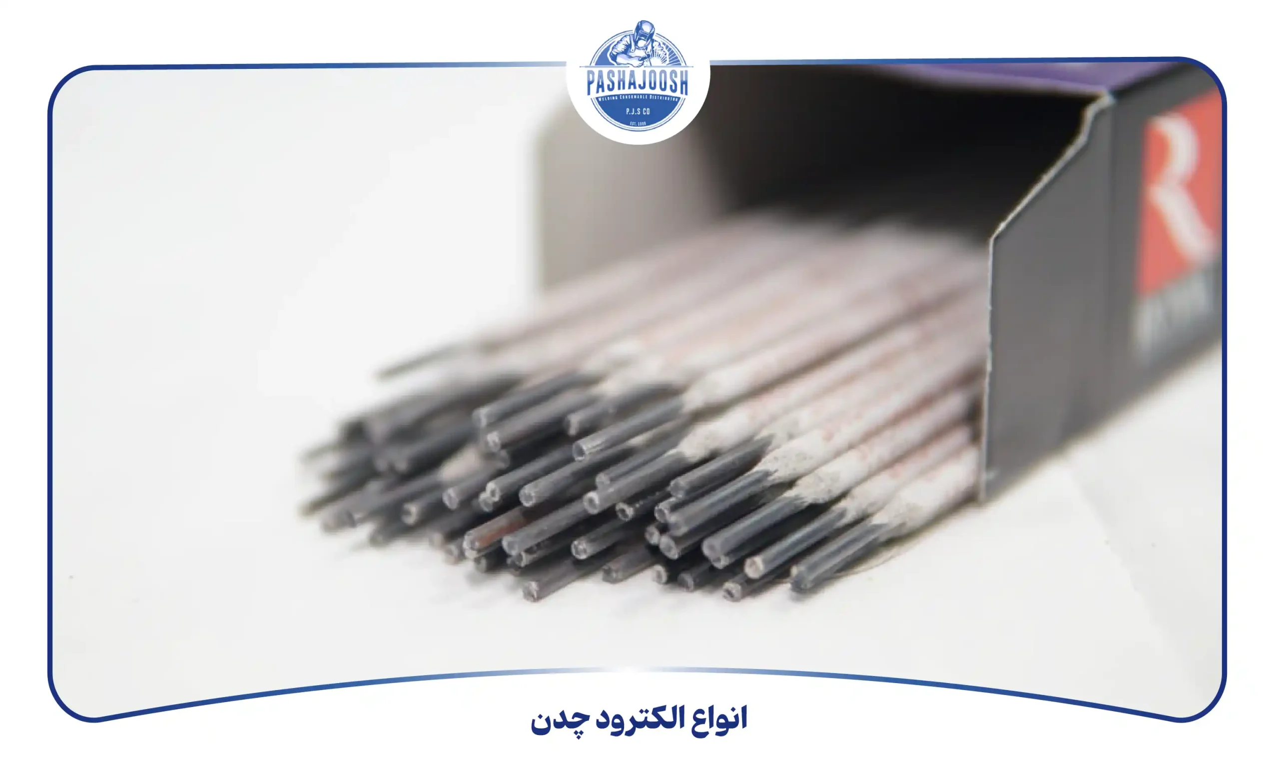 انواع الکترود چدن