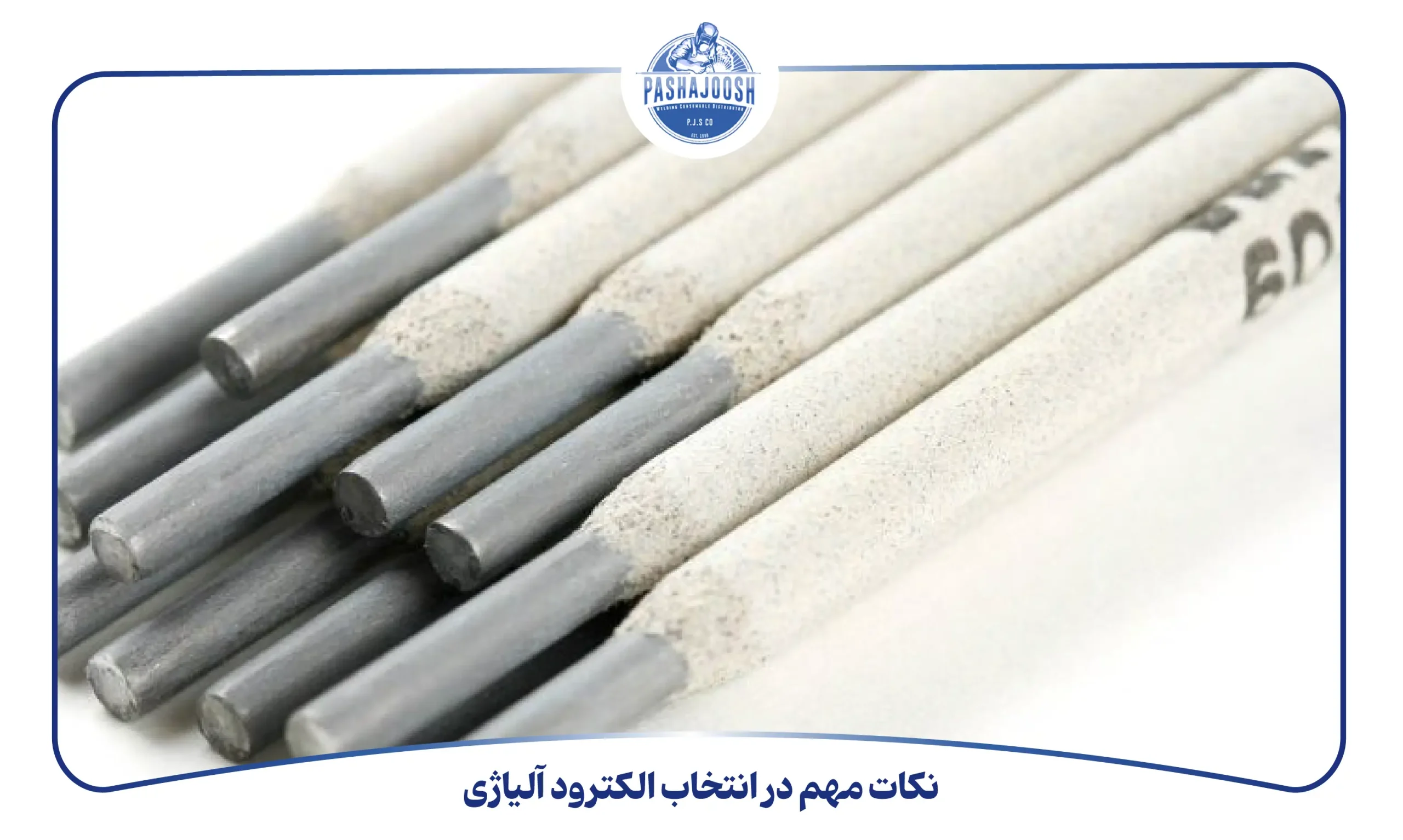 نکات مهم در انتخاب الکترود آلیاژی