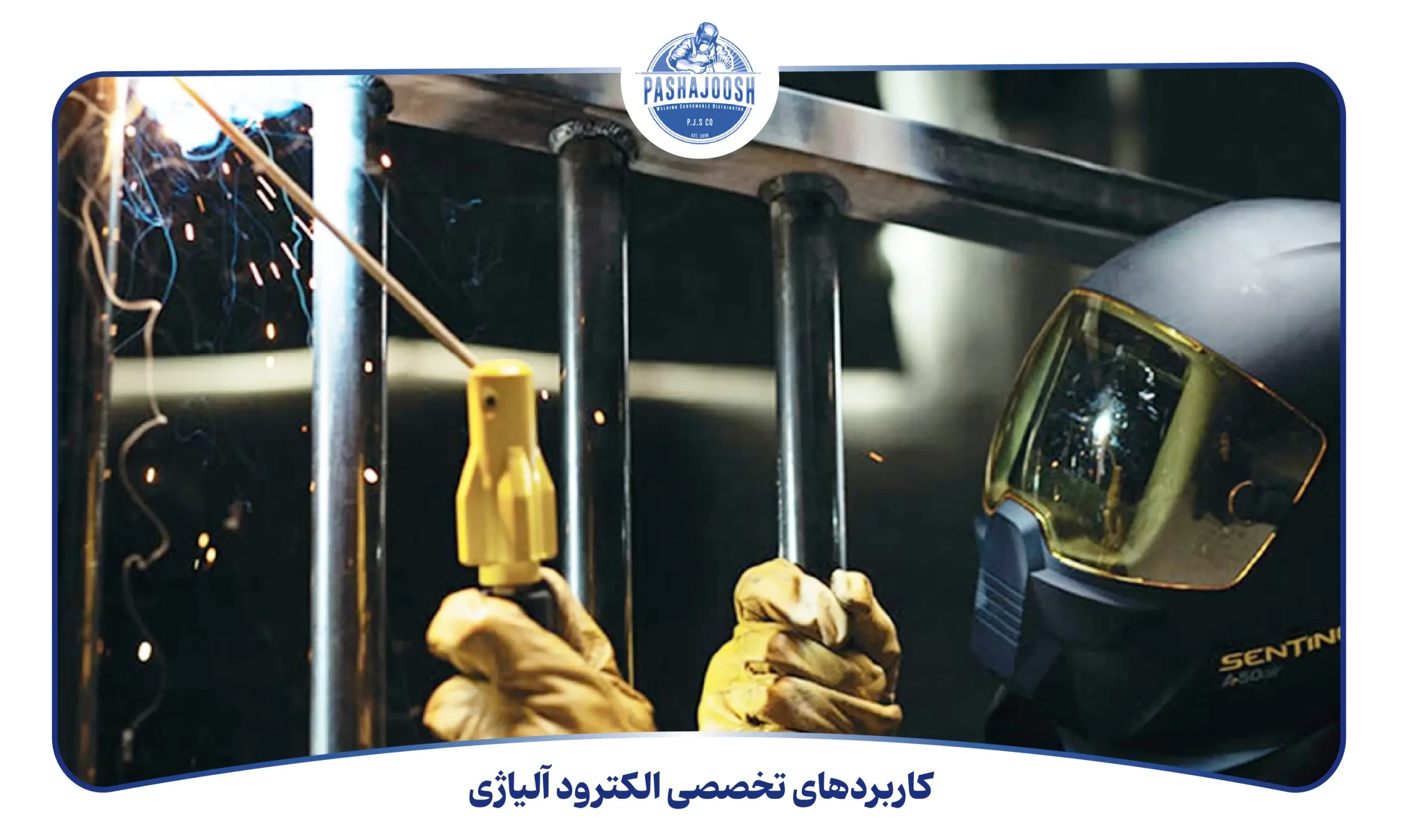 کاربردهای تخصصی الکترود آلیاژی