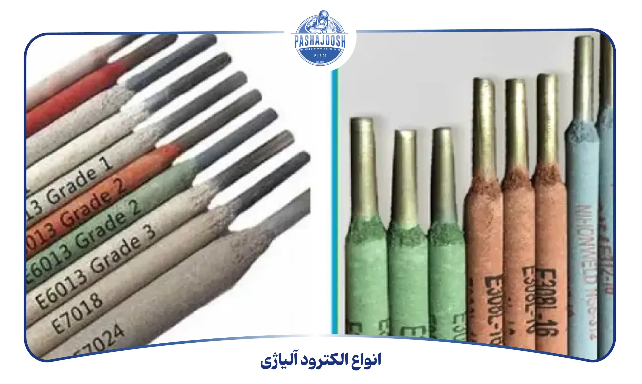 انواع الکترود آلیاژی