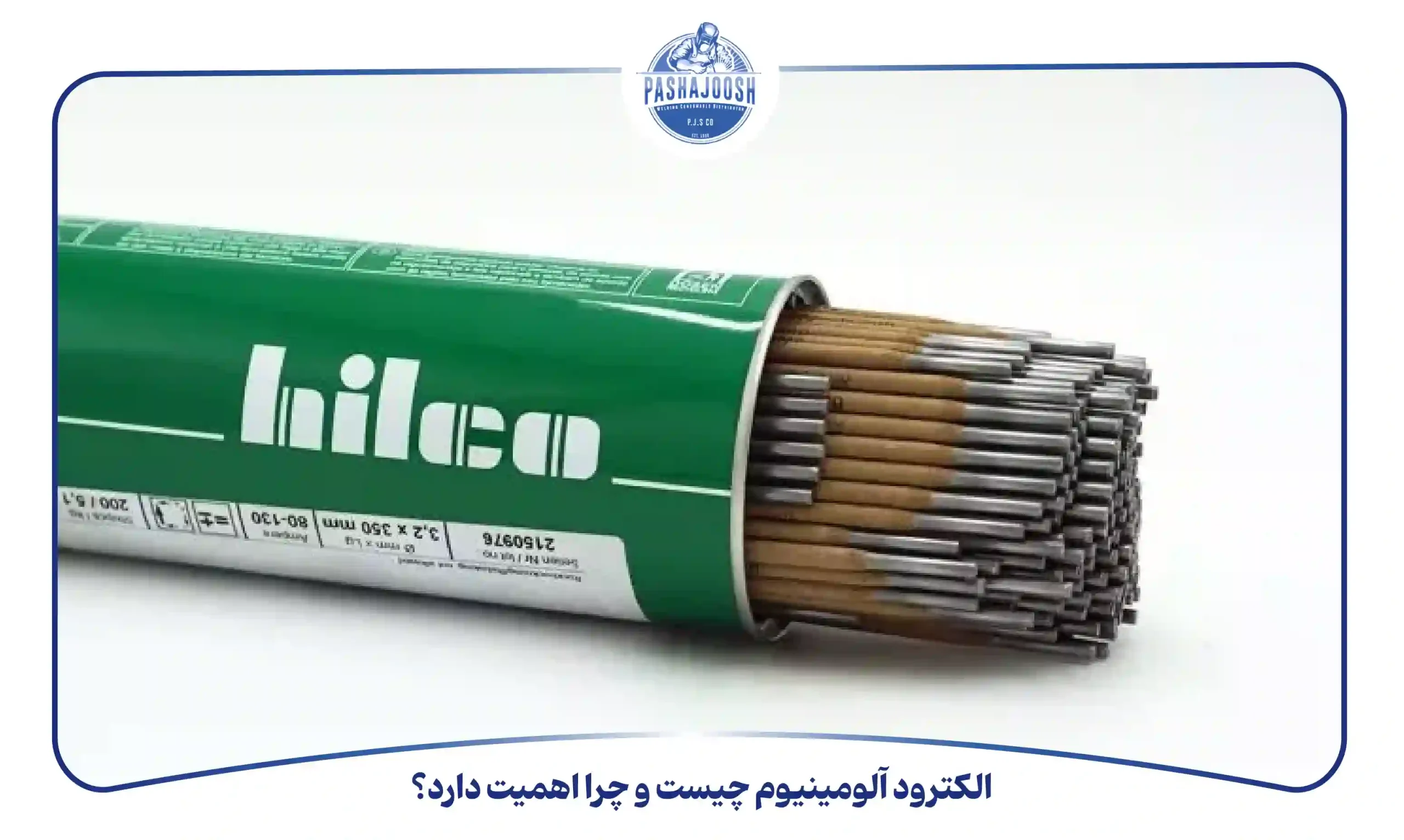 الکترود آلومینیوم چیست و چرا اهمیت دارد؟ (pashajoosh.com)