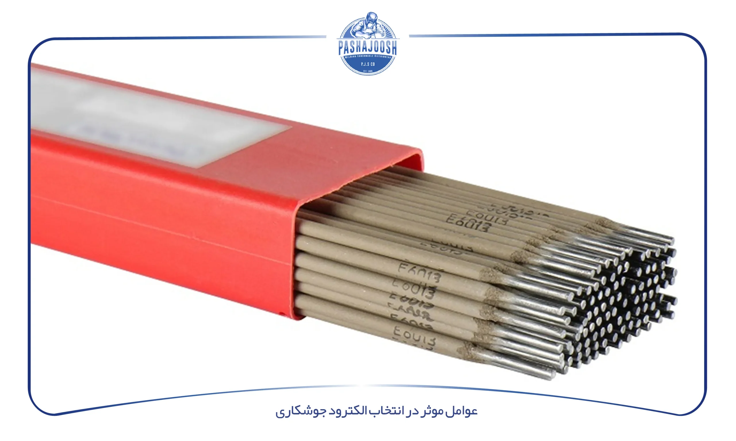 عوامل موثر در انتخاب الکترود جوشکاری (pashajoosh.com)