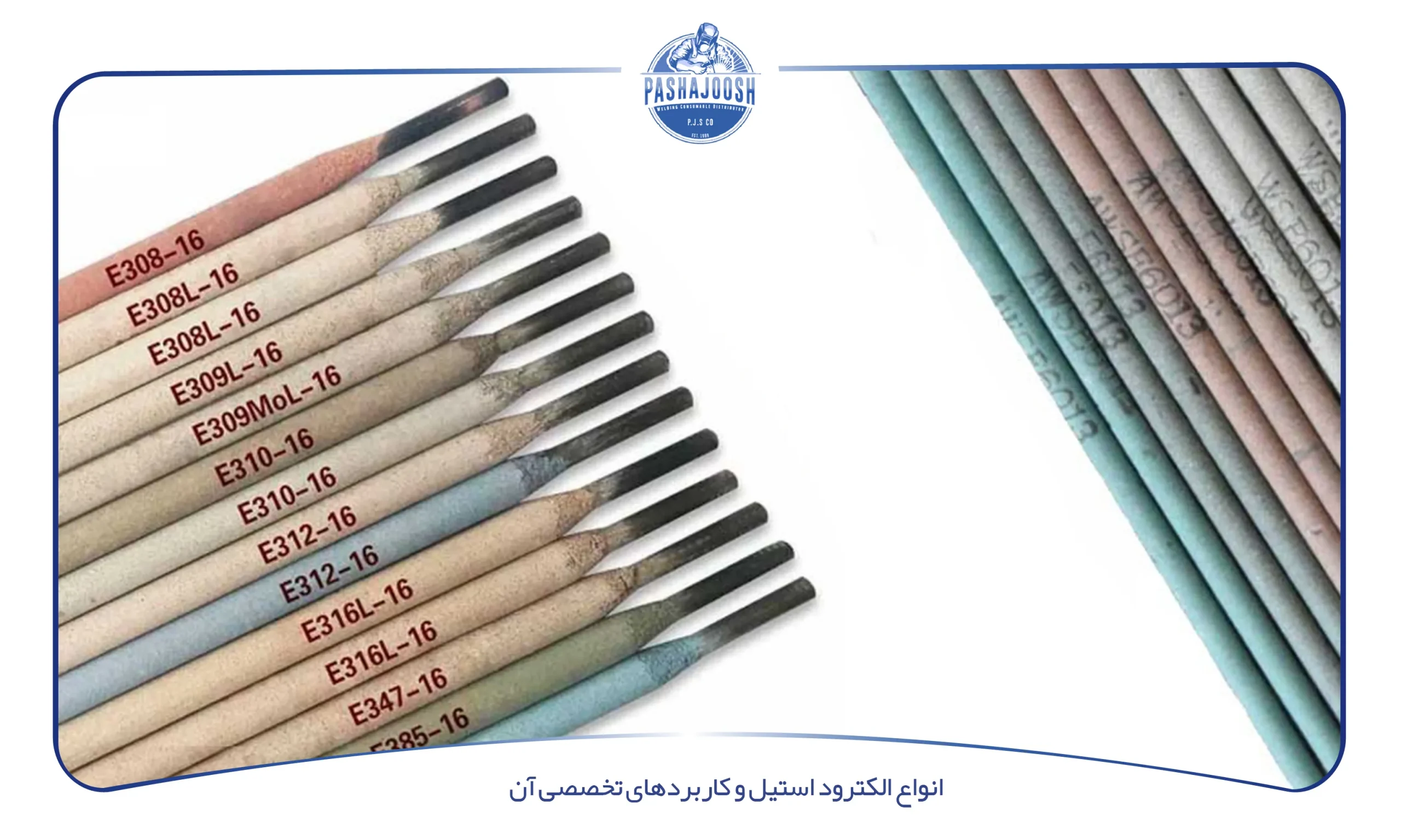 انواع الکترود استیل و کاربردهای تخصصی آن (pashajoosh.com)
