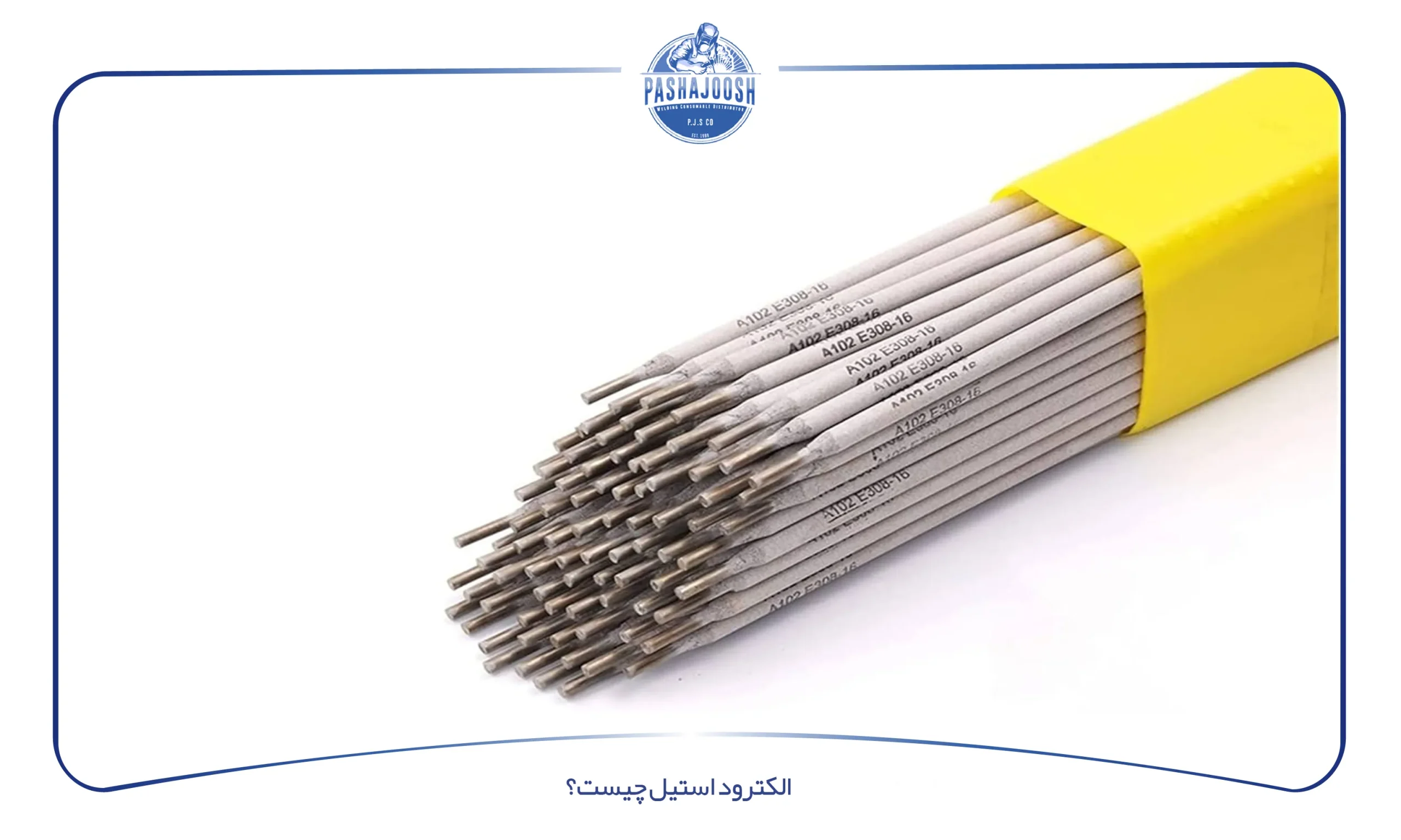الکترود استیل چیست؟ (pashajoosh.com)