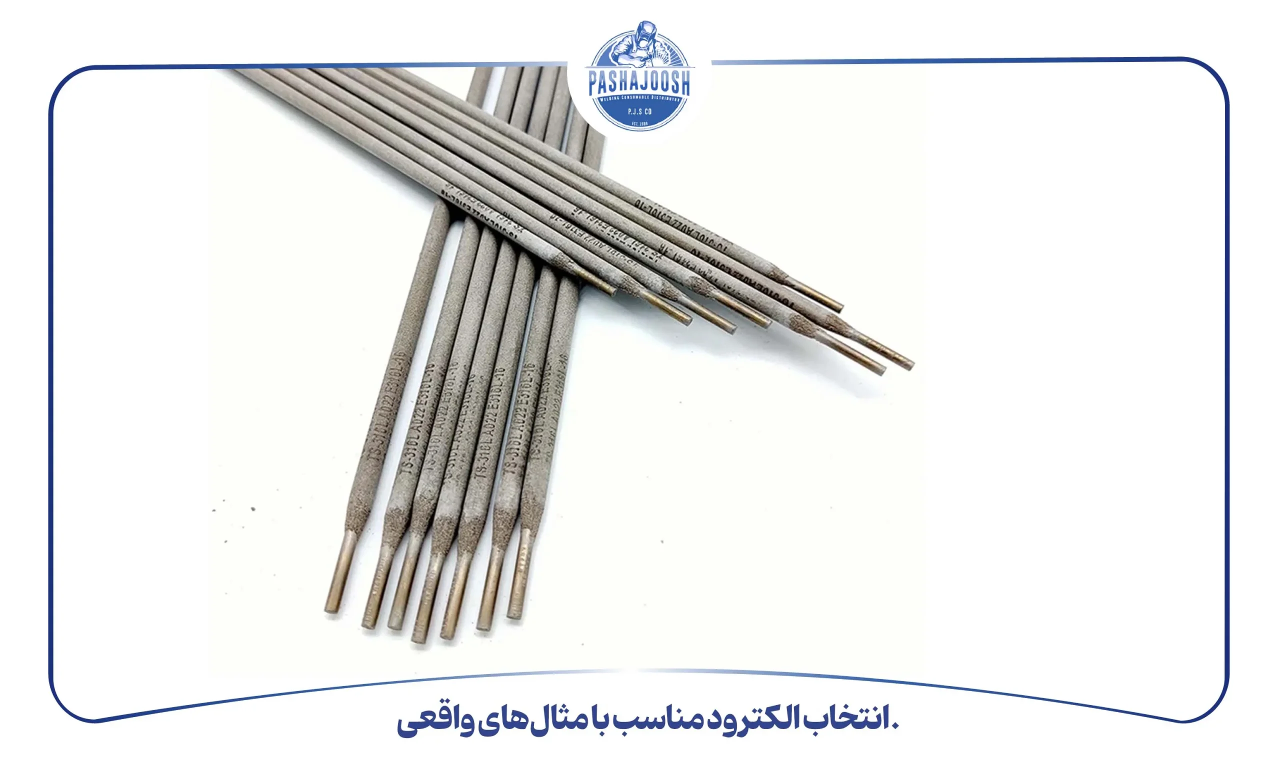 انتخاب الکترود مناسب با مثالهای واقعی (pashajoosh.com)