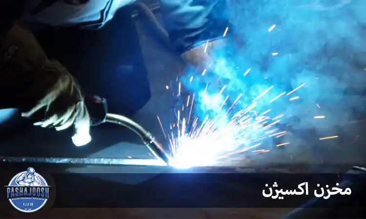 مخزن اکسیژن