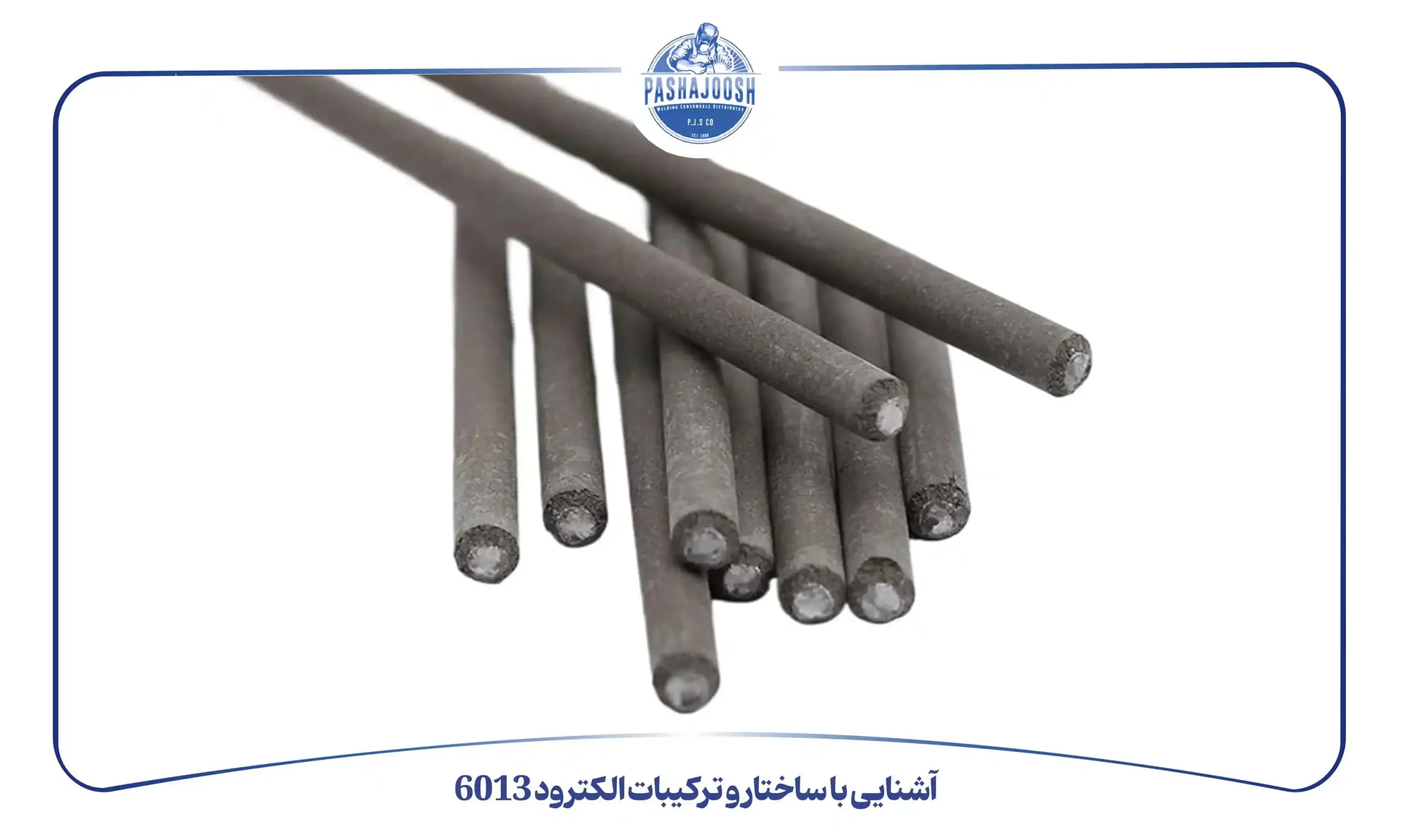 آشنایی با ساختار و ترکیبات الکترود 6013 (pashajoosh.com)