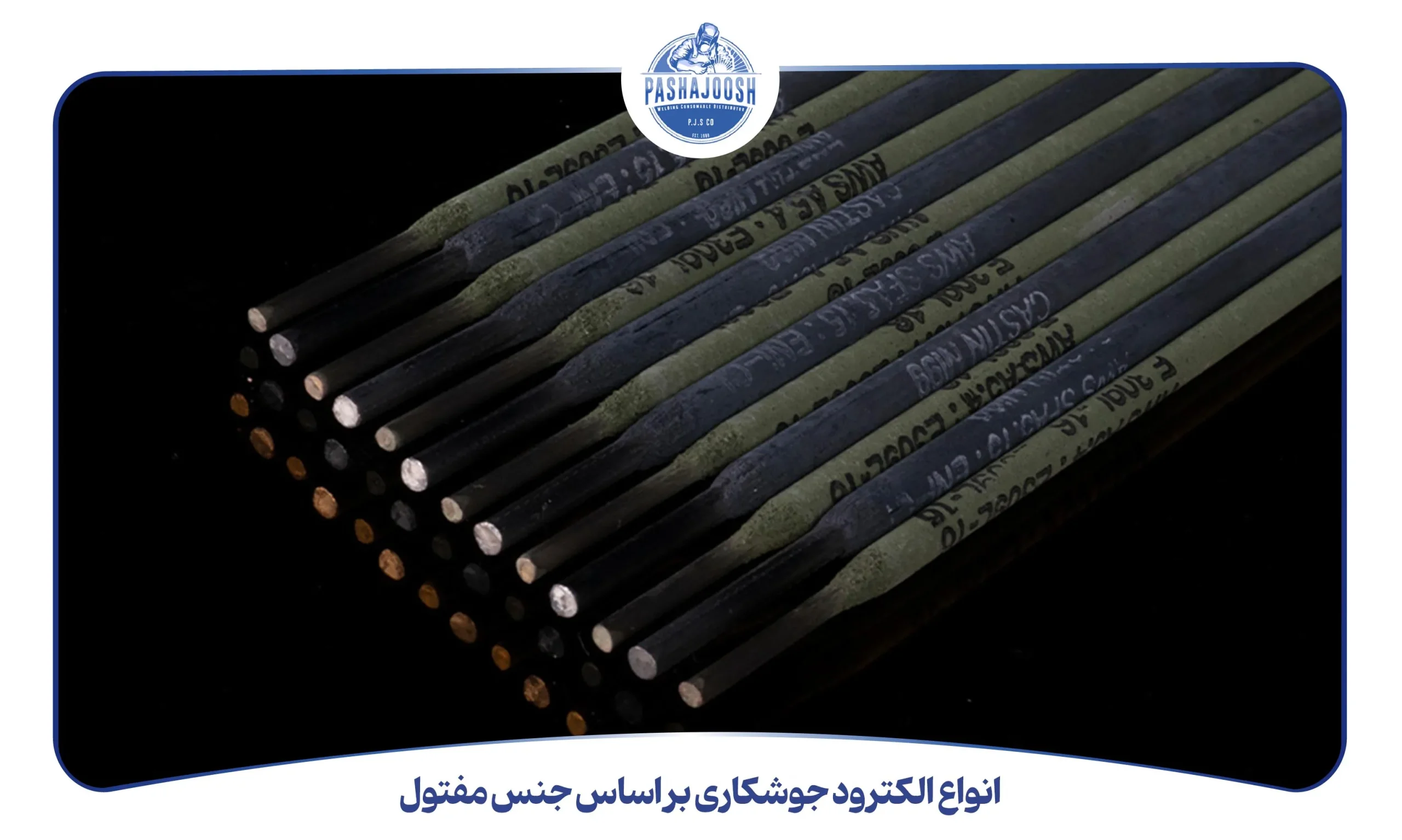 انواع الکترود جوشکاری بر اساس جنس مفتول (pashajoosh.com)