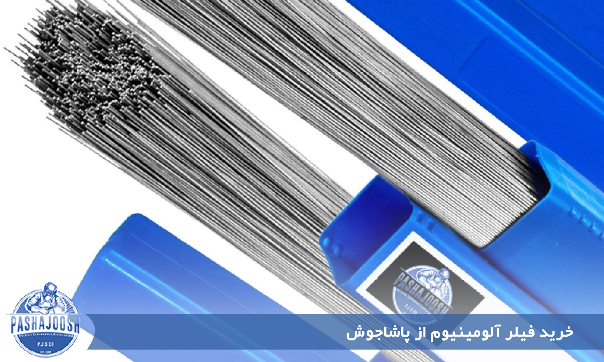 خرید فیلر آلومینیوم از پاشاجوش