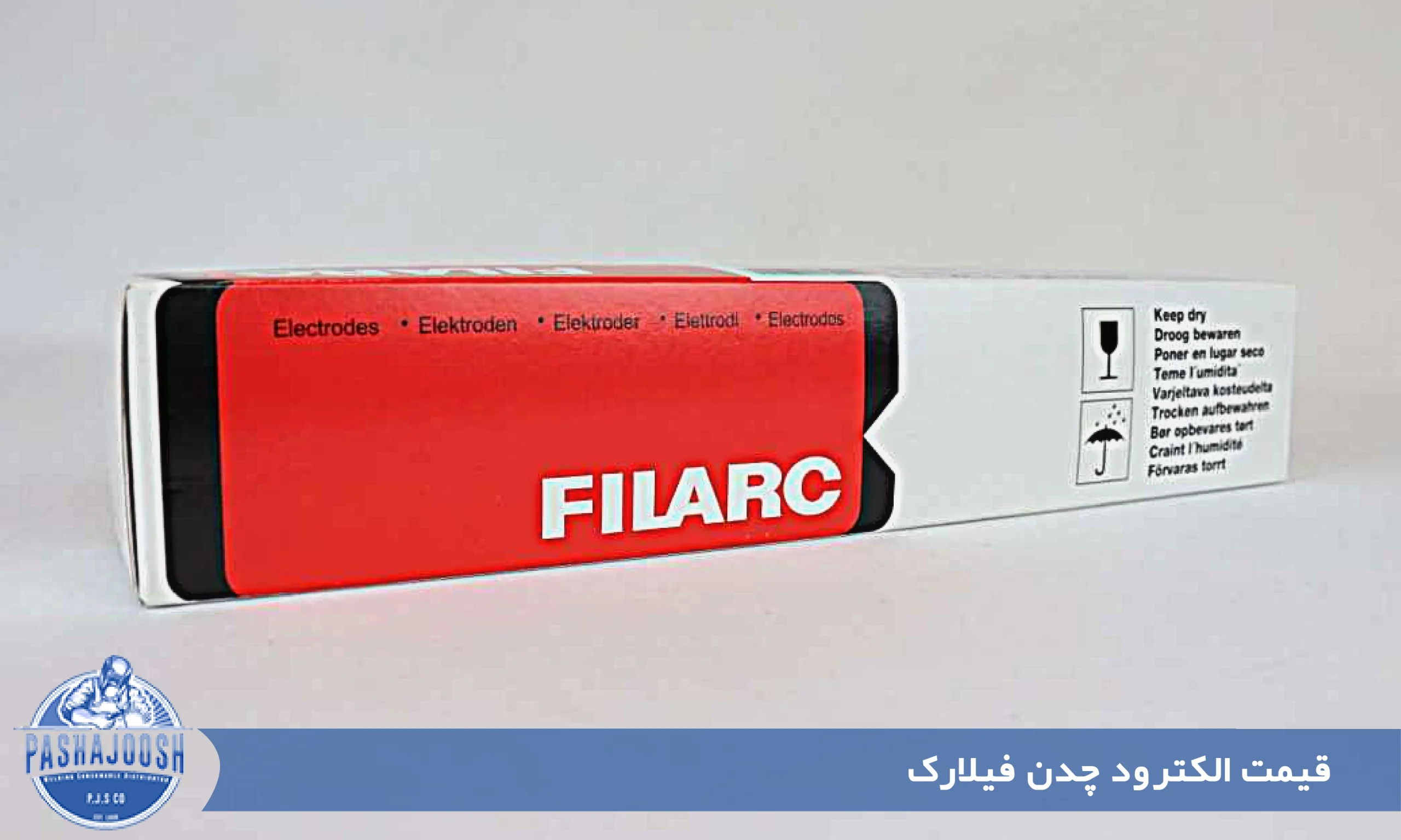 قیمت الکترود چدن فیلارک