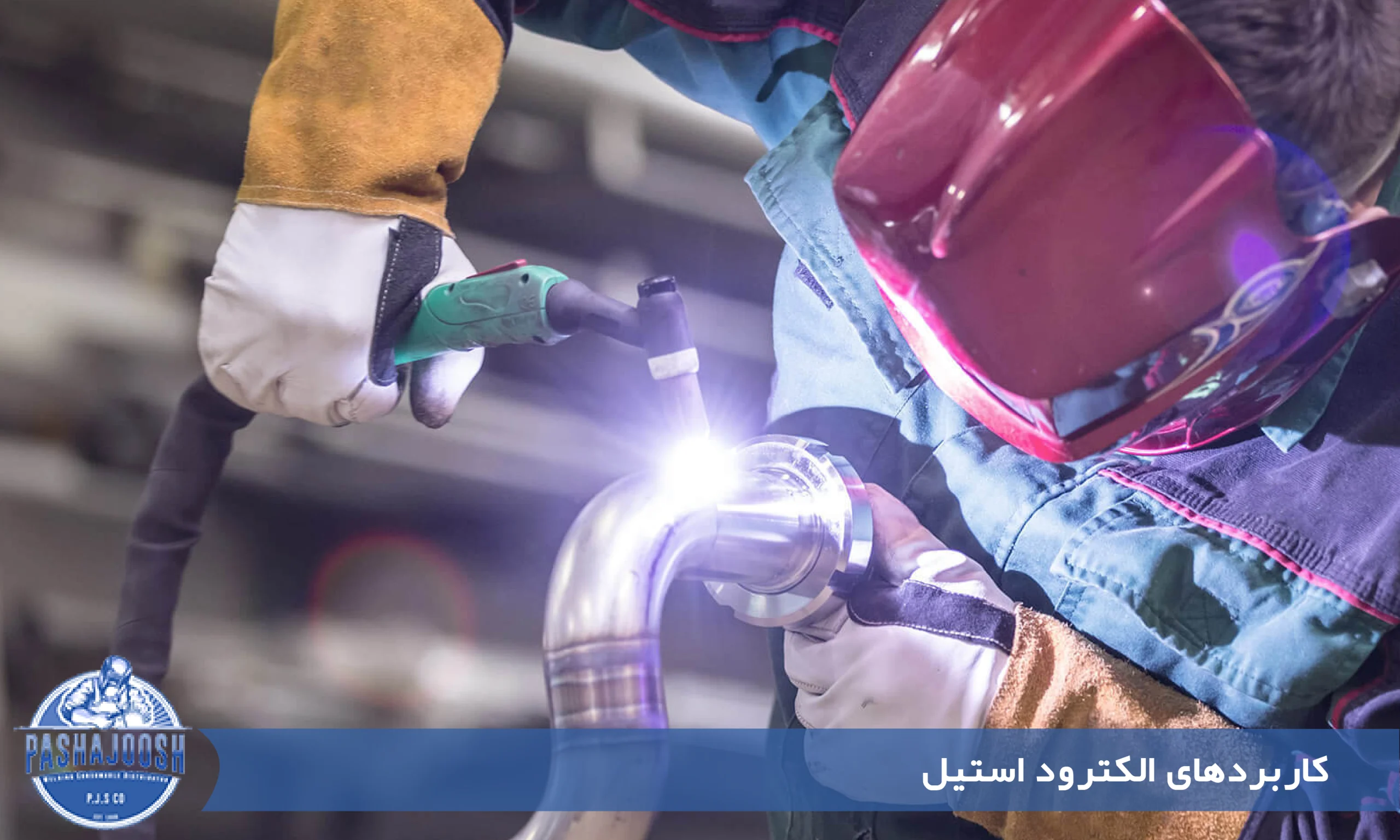کاربردهای الکترود استیل