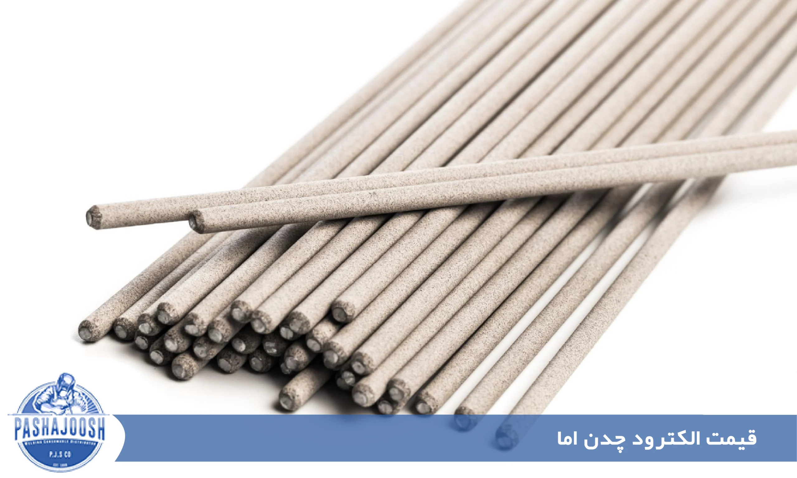 قیمت الکترود چدن اما