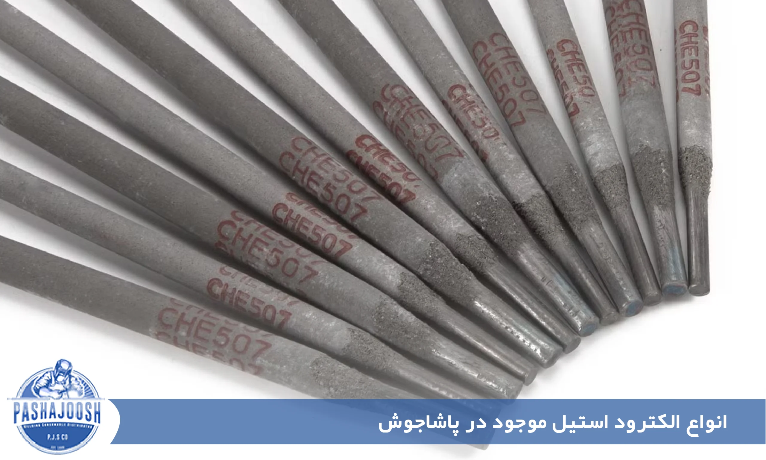 انواع الکترود استیل موجود در پاشاجوش
