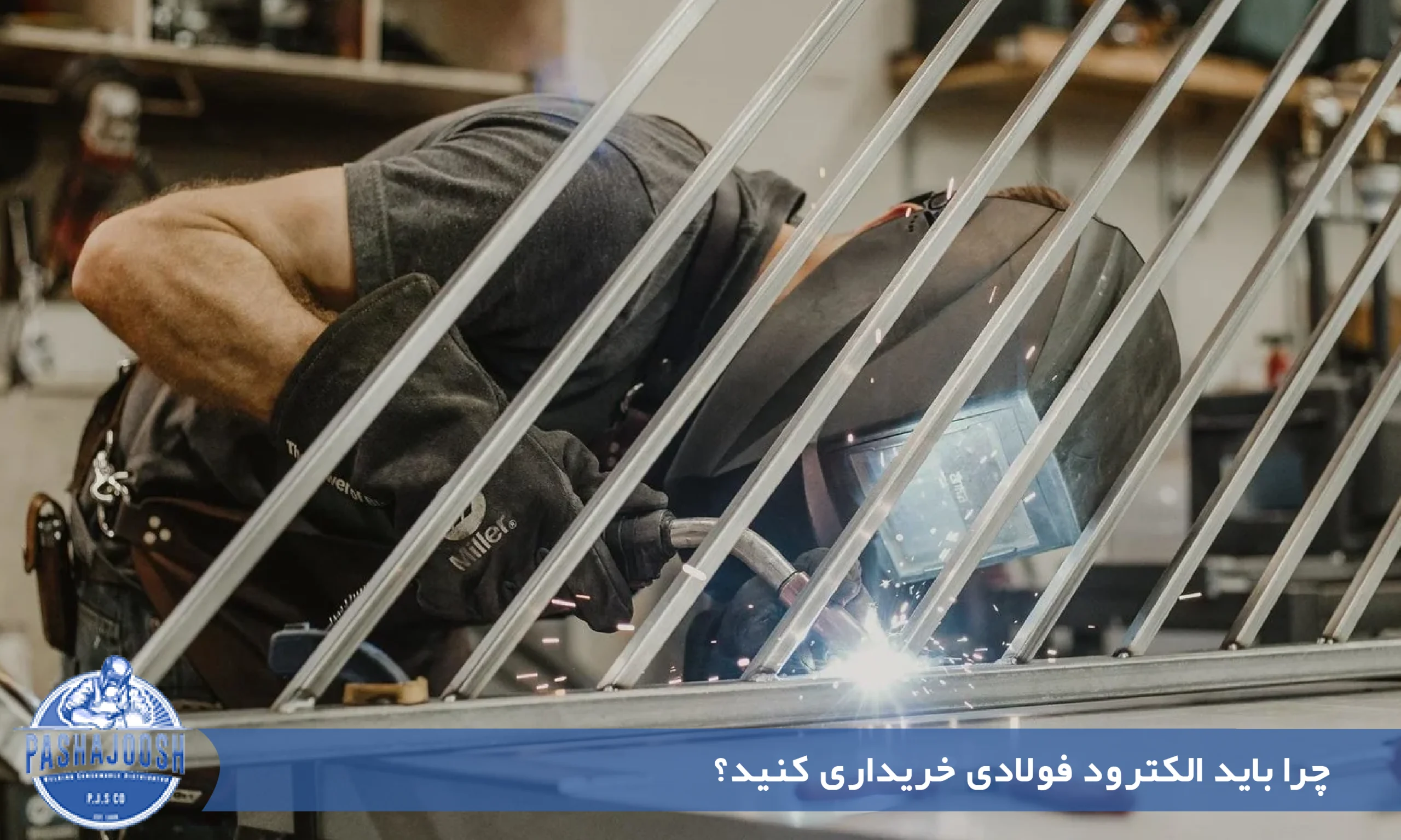 چرا باید الکترود فولادی خریداری کنید؟