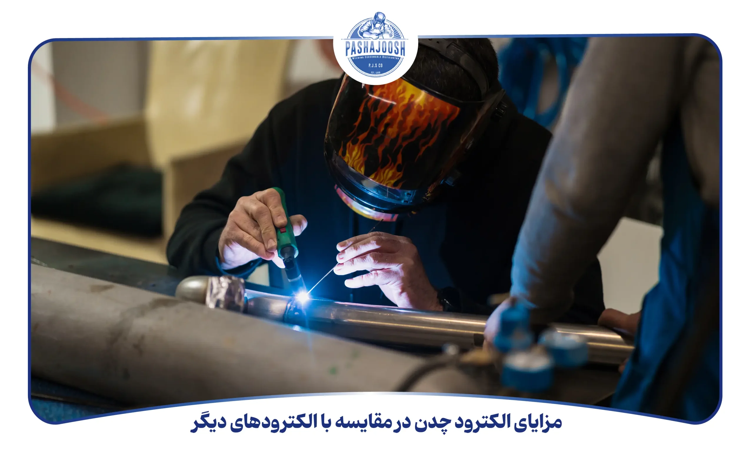 مزایای الکترود چدن در مقایسه با الکترودهای دیگر