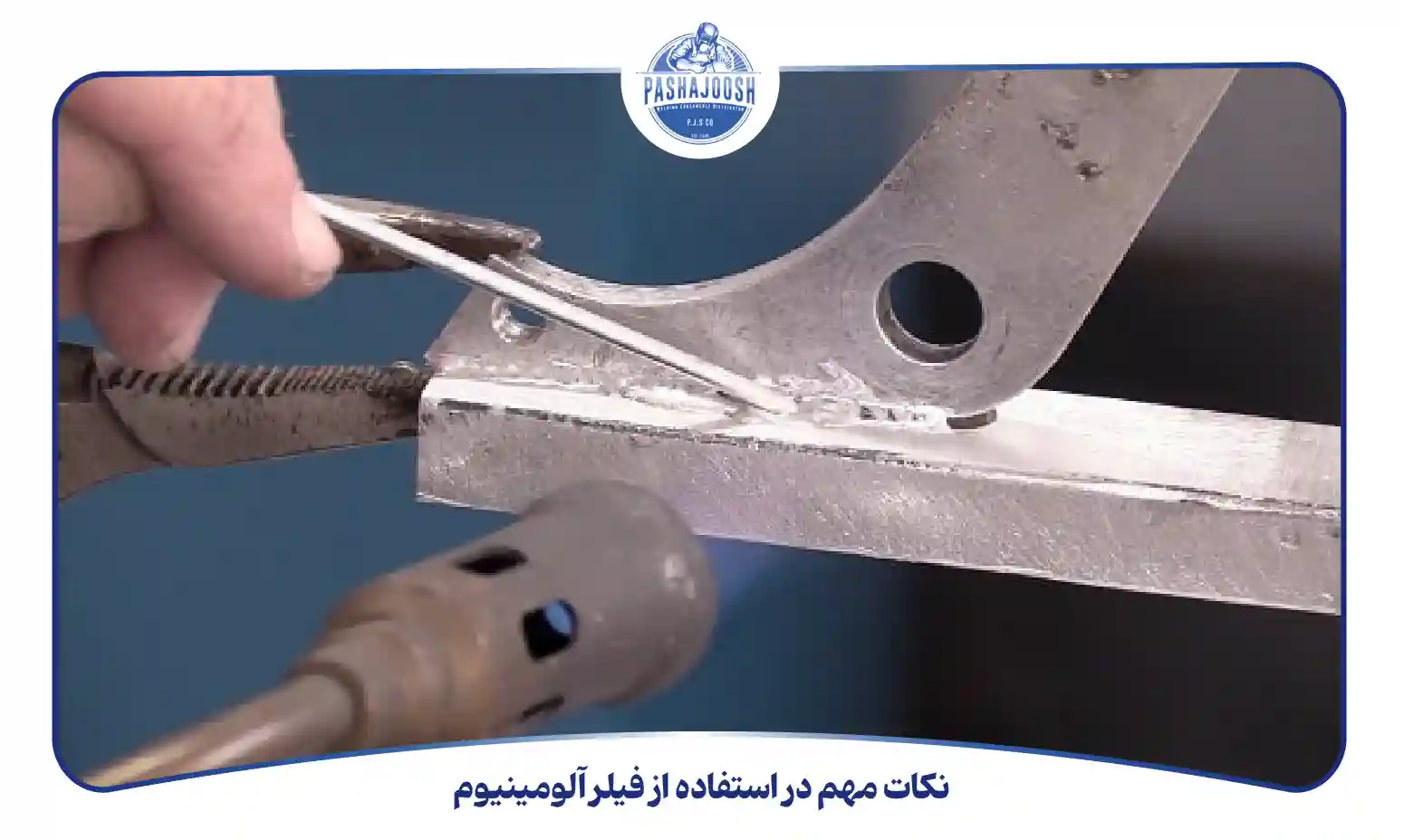 نکات مهم در استفاده از فیلر آلومینیوم