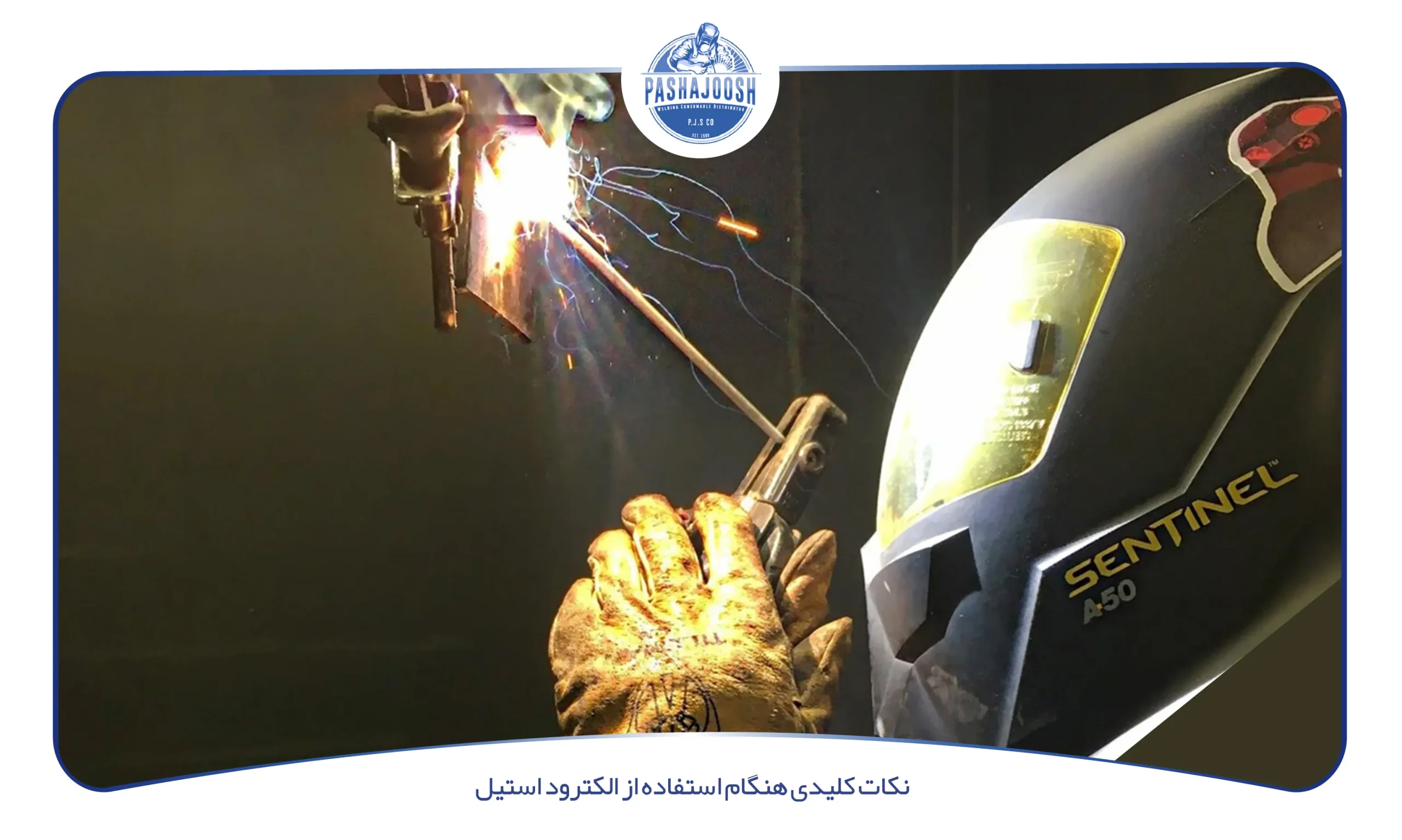 نکات کلیدی هنگام استفاده از الکترود استیل (pashajoosh.com)