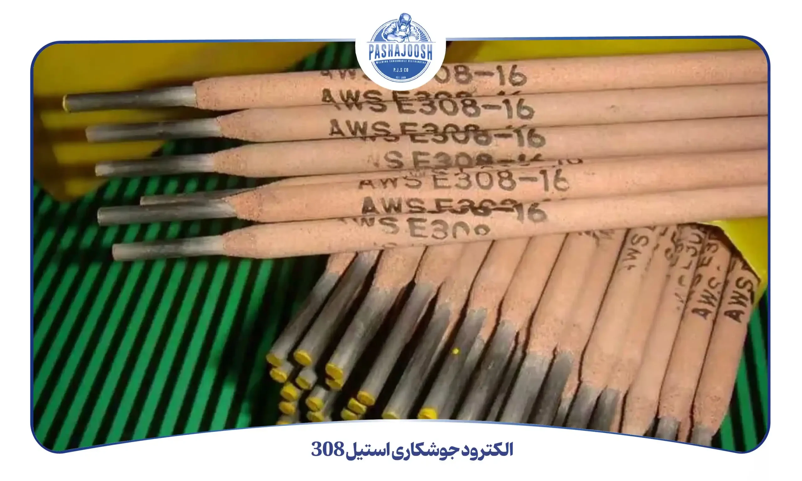 الکترود جوشکاری استیل 308 (pashajoosh.com)