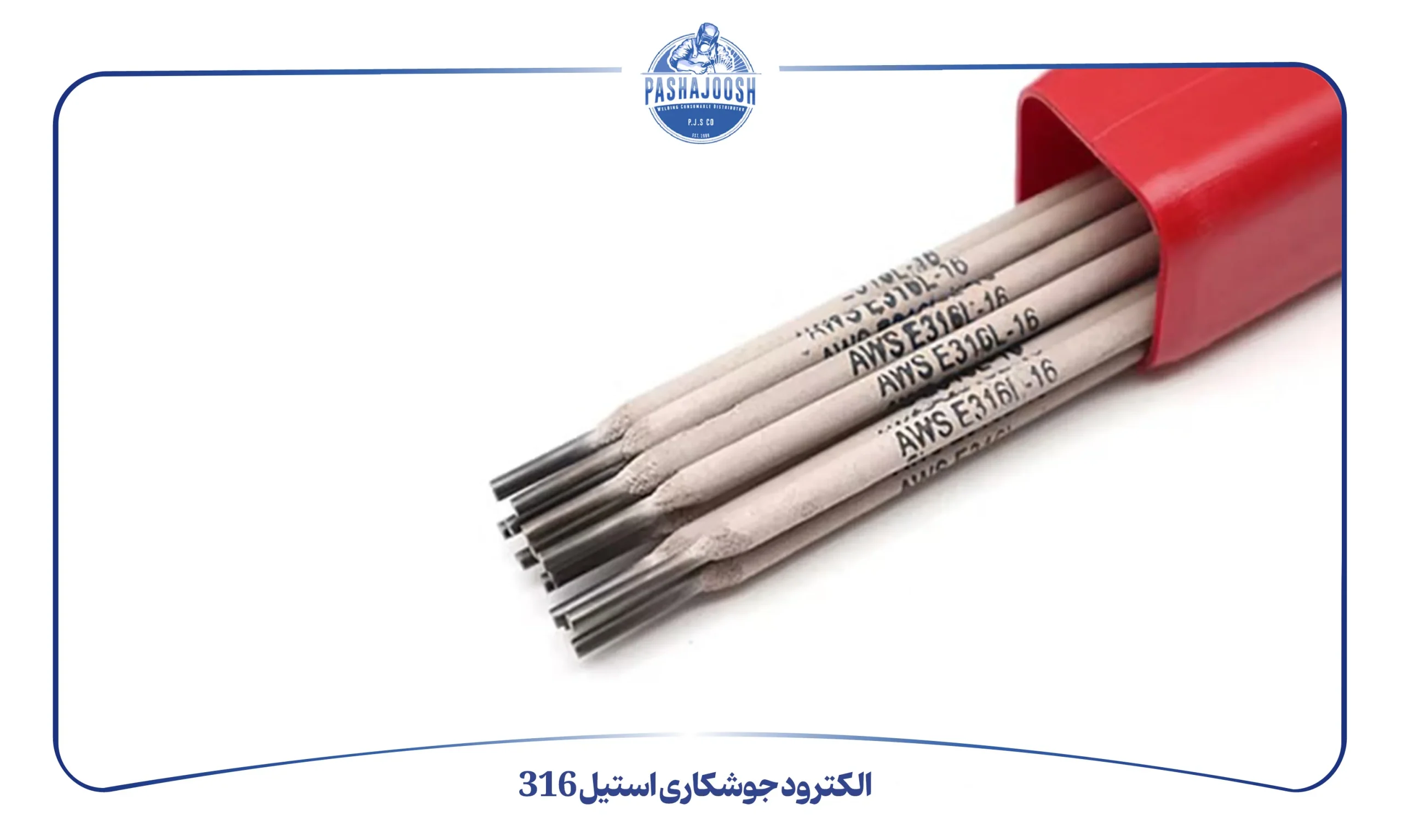الکترود جوشکاری استیل 316 (pashajoosh.com)