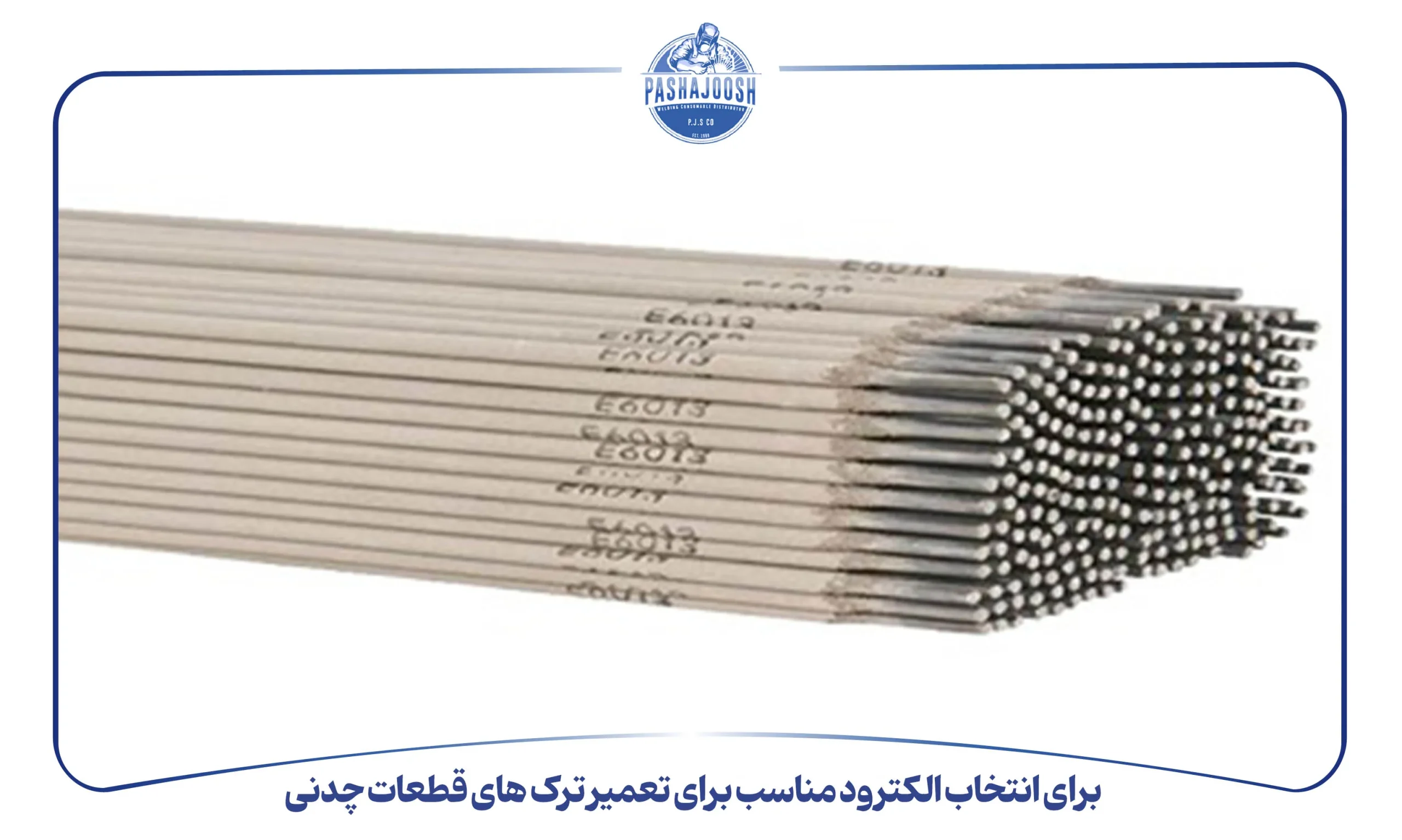 برای انتخاب الکترود مناسب برای تعمیر ترک های قطعات چدنی (pashajoosh.com)